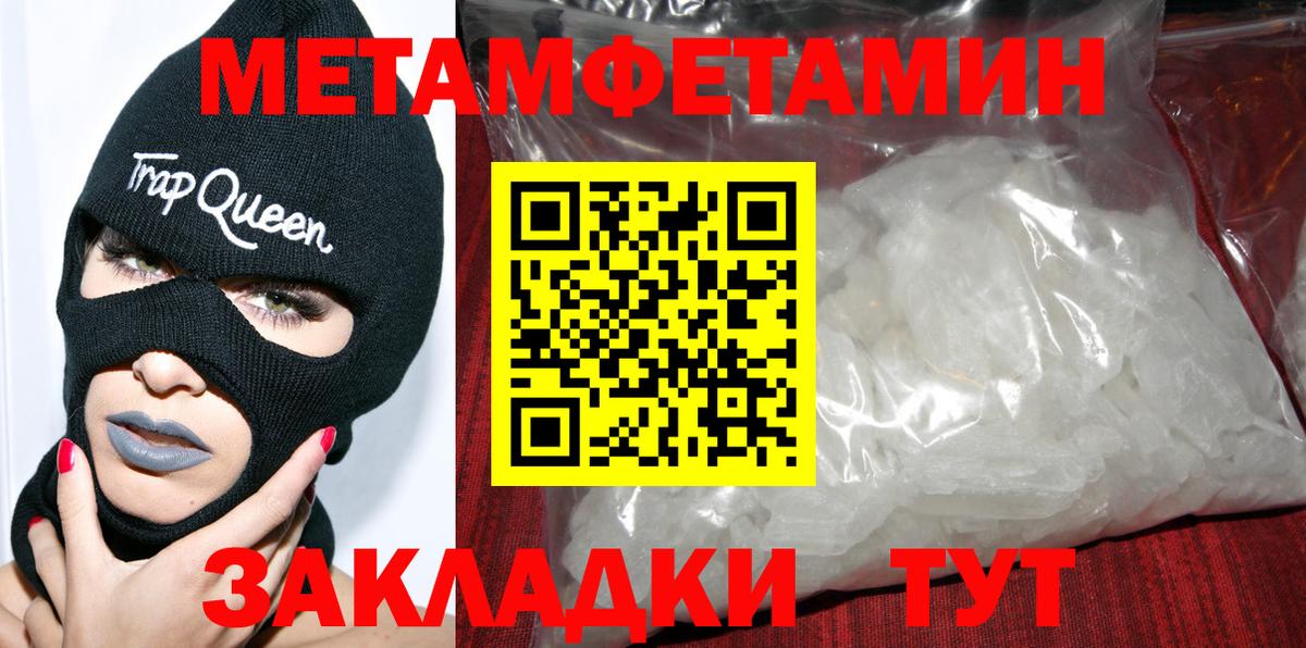 АМФЕТАМИН 97%  Amphetamine  Кунгур  Вход с VPN 