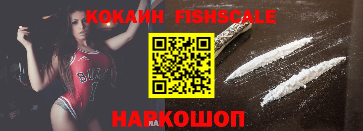 КОКАИН 97% Кунгур