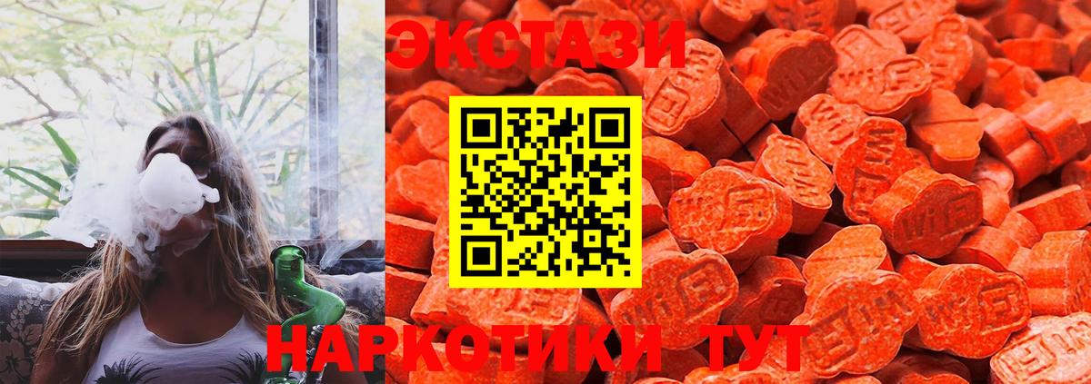 Ecstasy Punisher  blacksprut маркетплейс  Ecstasy  Кунгур  Вход с VPN 
