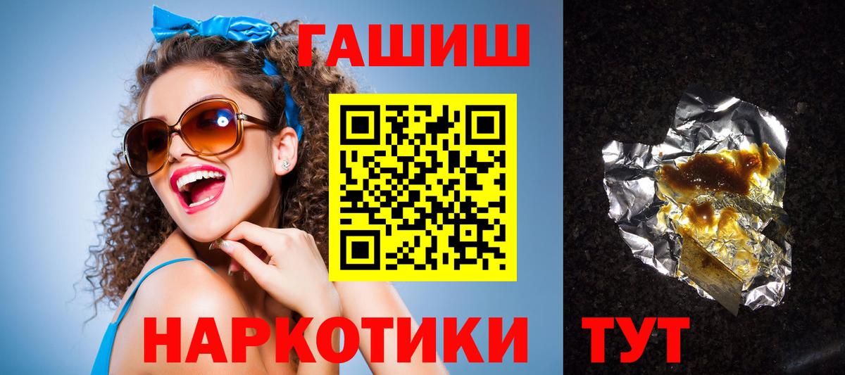 ГАШ hashish Кунгур
