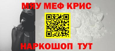 герыч Братск