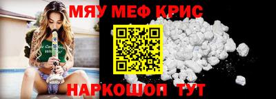 кокаин премиум Брянск