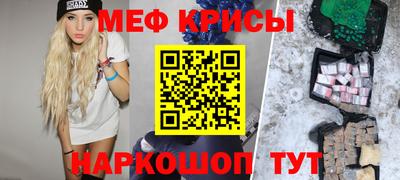 герыч Братск