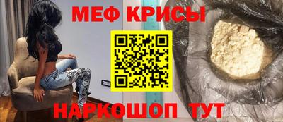 кокаин премиум Белорецк