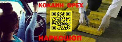 герыч Братск