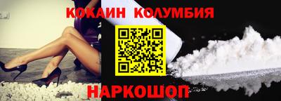 марки nbome Бердск