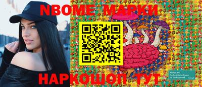 кокаин премиум Брянск