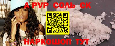 герыч Братск