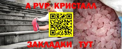 герыч Братск