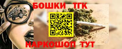 кокаин премиум Брянск