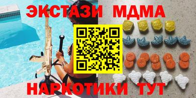 ГАЛЛЮЦИНОГЕННЫЕ ГРИБЫ Боровичи