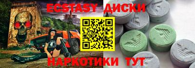 кокаин премиум Брянск