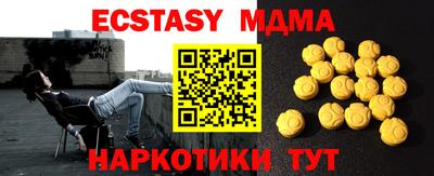 кокаин премиум Брянск