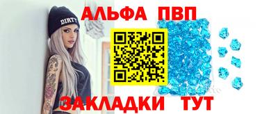 кокаин премиум Белорецк