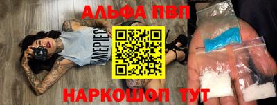 герыч Братск