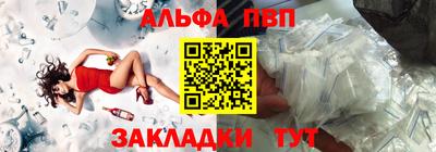 кокаин премиум Брянск