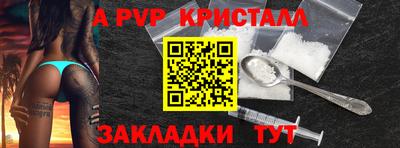 герыч Братск