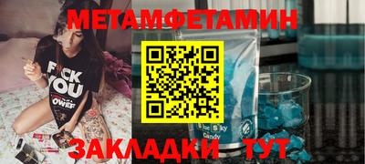 герыч Братск