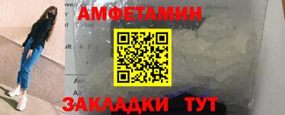 марки nbome Бердск