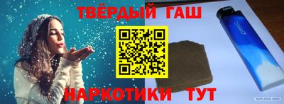 герыч Братск