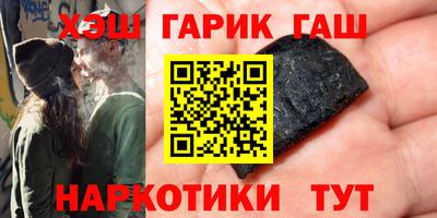 кокаин премиум Брянск