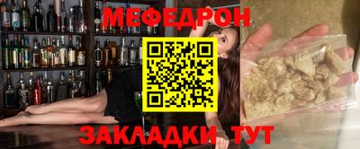 кокаин премиум Белорецк