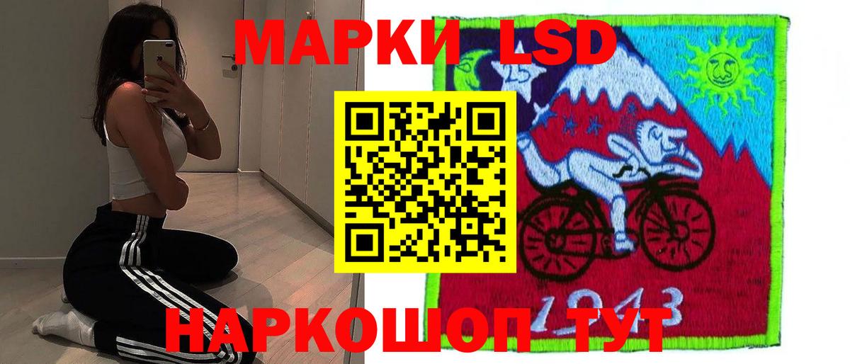 Кунгур  Лсд 25 экстази  ЛСД экстази ecstasy  Вход с VPN  ЛСД экстази ecstasy 