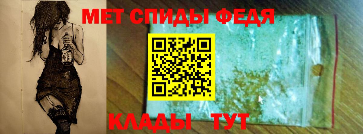 МЕТАМФЕТАМИН мет Кунгур