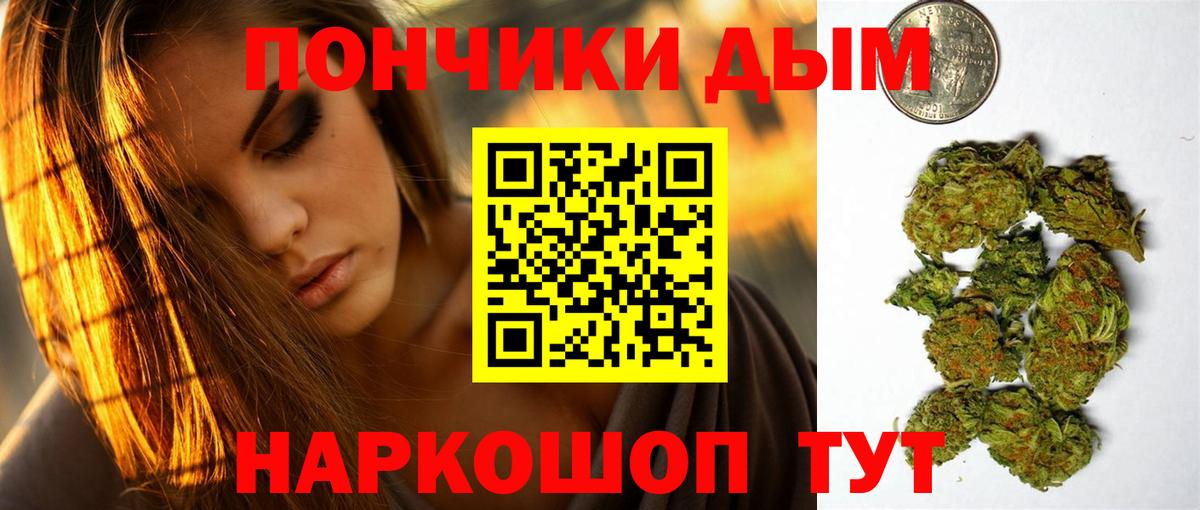 Конопля THC 21% Кунгур