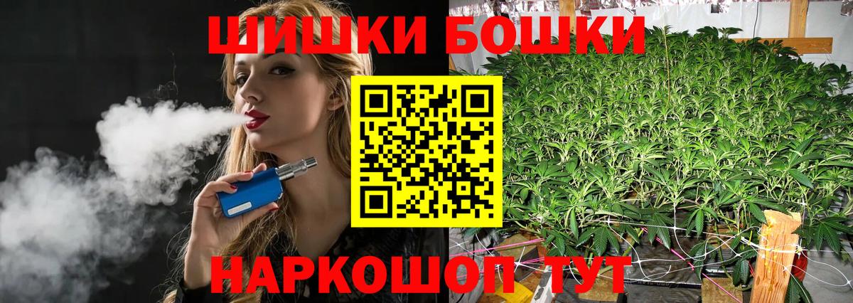 Конопля план  Вход с VPN  Кунгур  Шишки марихуана индика 
